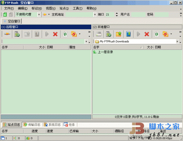 ftp服务器软件免安装_安装软件