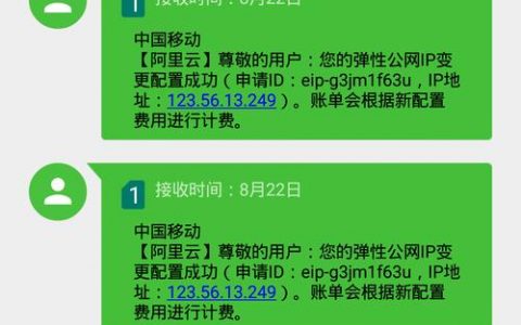 如何确定服务器是否需要获取客户端IP地址以检测账户是否欠费？