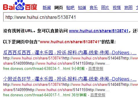 发外链的论坛网站_搭建Discuz论坛网站