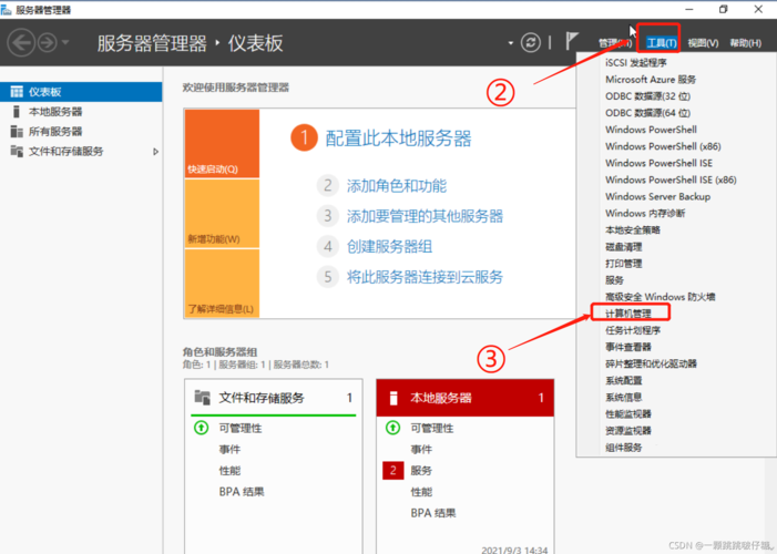 服务器系统识别硬盘_共享云硬盘可以挂载至不同操作系统的云服务器吗