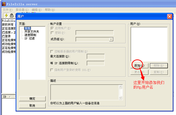 ftp服务器上传的图片怎么看_上传图片