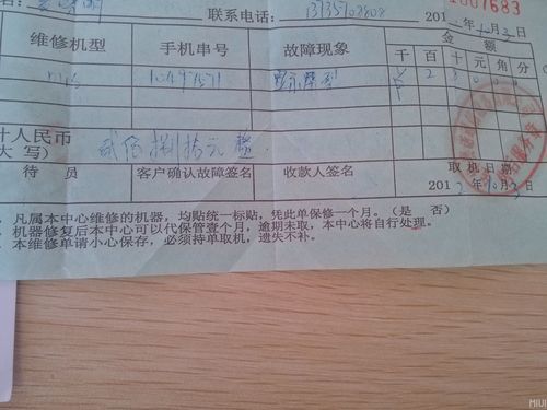 二级域名 怎么申请吗_刚申请的发票，发现发票信息错误，怎么申请驳回？