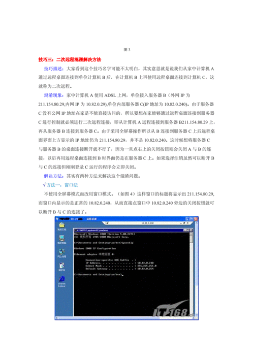 访问面问升级中新域名 _数据面升级说明