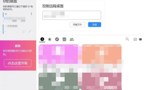 如何在服务器端实现对客户端APK的自动安装过程？