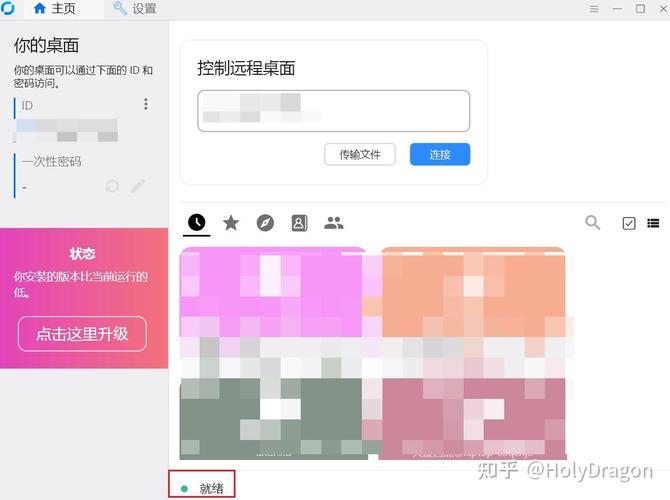 服务器调用客户端apk_安装apk