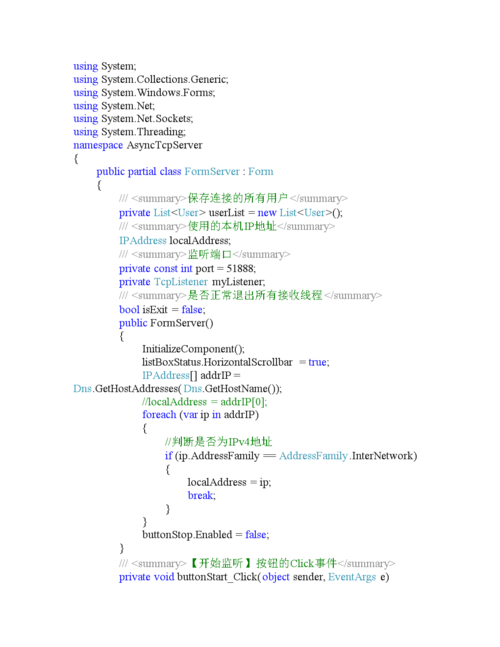 e语言客户端和服务器_其他语言客户端使用说明
