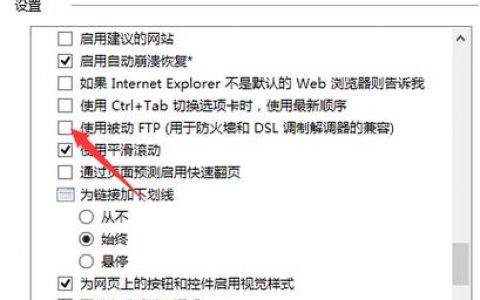 如何诊断并解决FTP服务器上的文件夹访问权限问题？