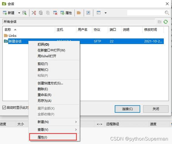 服务器的云控制怎么打开文件 _打开系统数据文件显示乱码怎么办？