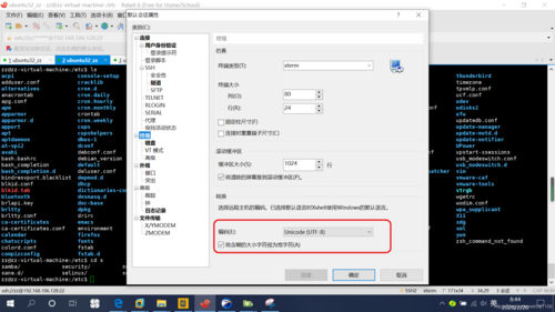服务器的云控制怎么打开文件 _打开系统数据文件显示乱码怎么办？