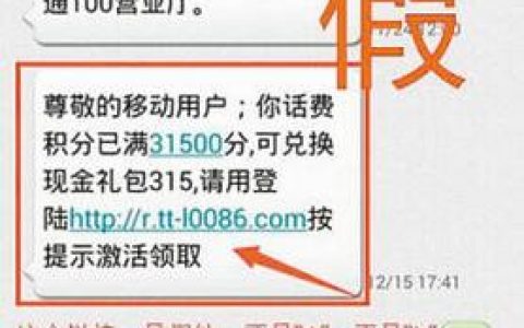 如何实现发送手机短信和便签的接口功能？