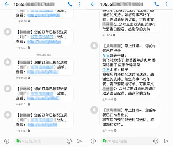 发营销短信_配置短信外发