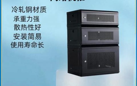 如何获取最精准的服务器机柜报价信息？