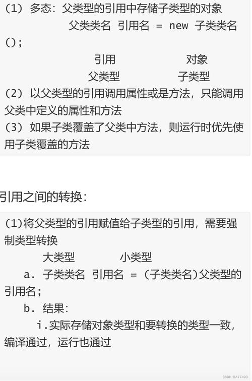 对象面向对象_文档面向的读者对象