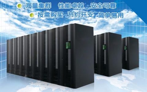 佛山PHP云虚拟主机服务有哪些特点和优势?