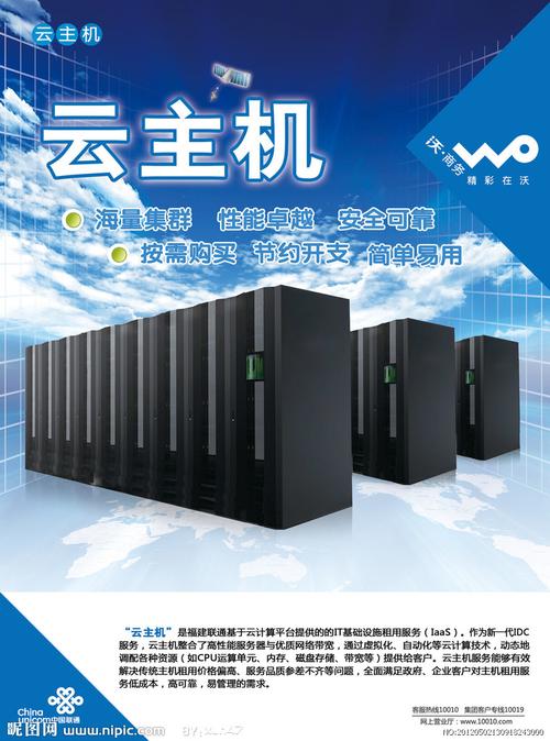 佛山php云虚拟主机_PHP