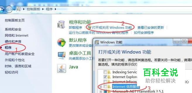 ftp 服务器 开启_FTP