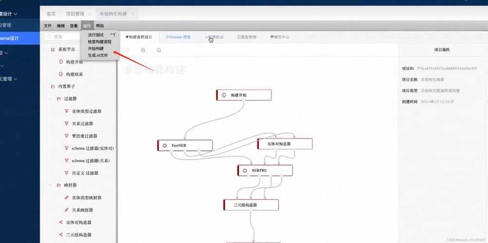 非结构化存储_非结构化抽取