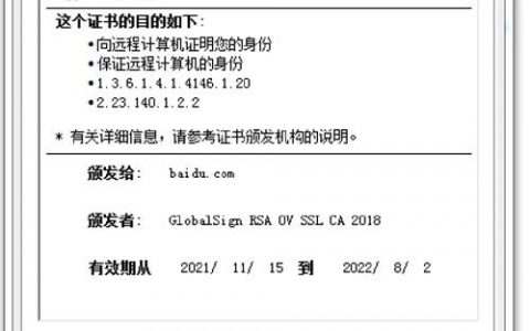 如何配置客户端证书以提高网络安全性？