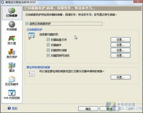 防护系统怎么提高_如何提高识别精度