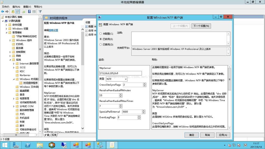 服务器修改客户端时间_修改发货时间