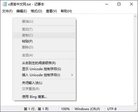 点击弹出菜单_自定义会中标题栏点击弹出菜单