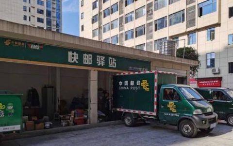 如何成功搭建企业邮局？一步步流程详解