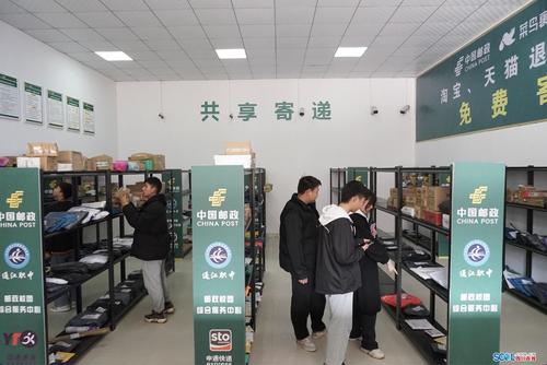 搭建企业邮局_搭建流程