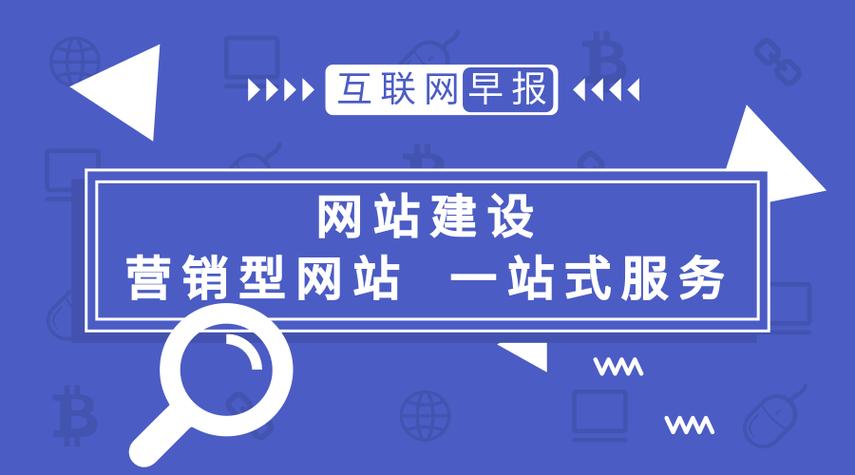 番禺区网站优化_优化类