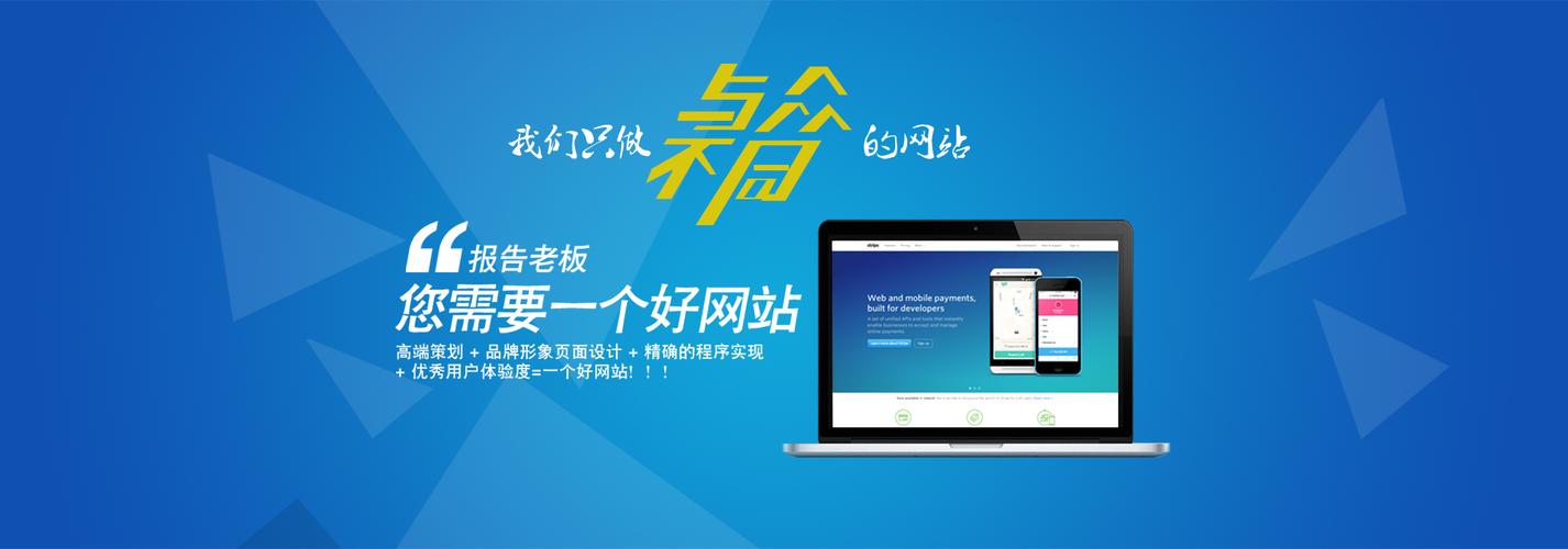 番禺区网站优化_优化类