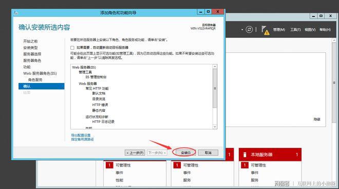 搭建www服务器配置_搭建文件服务器