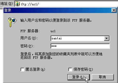 登录ftp服务器的工具_FTP