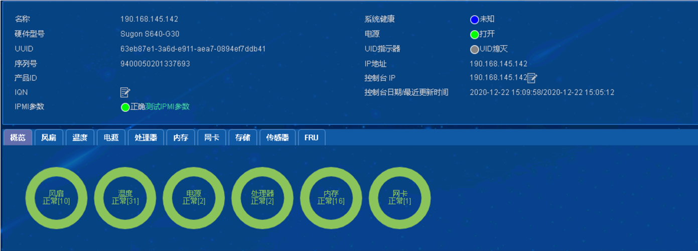 服务器配置svn_环境确认