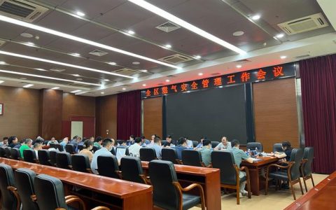 福建管局对视频会议软件提出了哪些具体要求？