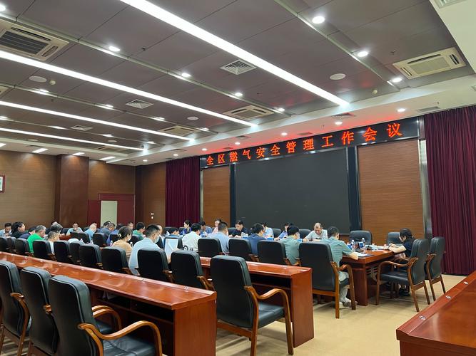 福建视频会议软件_福建管局要求