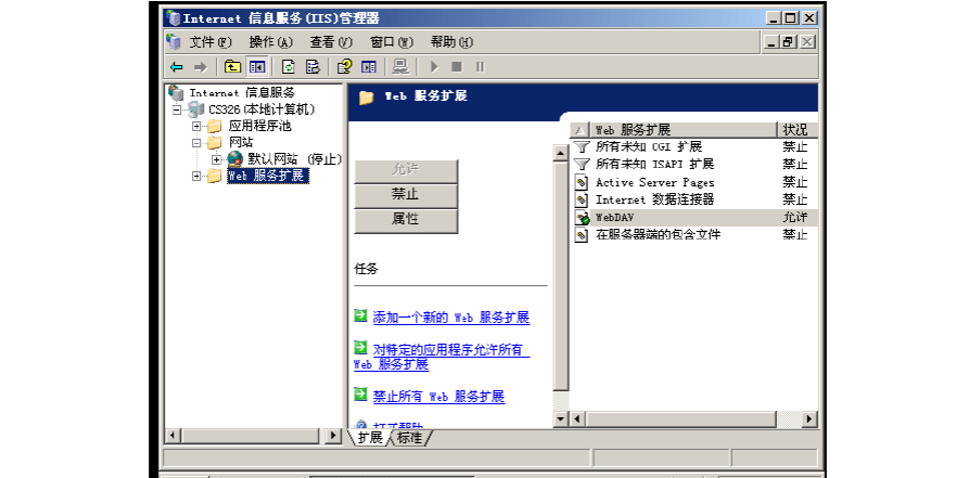 服务器 iis网站配置_安装IIS