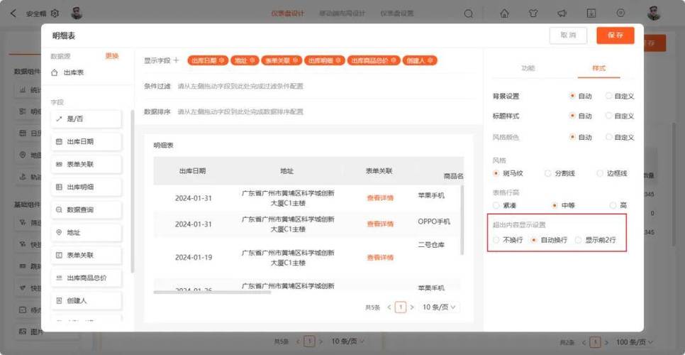短信助手平台_短信群发助手中，为何无法选择短信签名和模板？