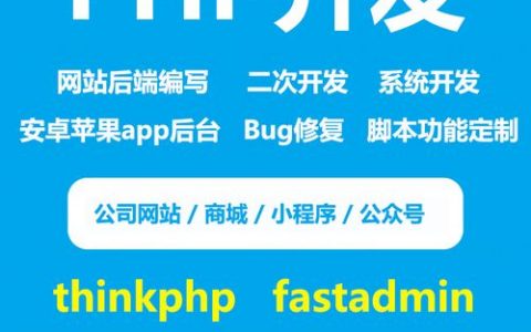 如何有效运用PHP进行网站仿制工具的开发？