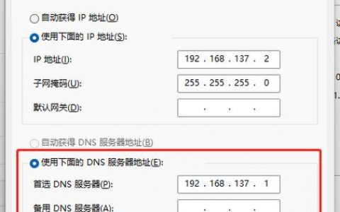 如何在服务器上安全地修改虚拟机的内网地址？