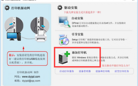 如何修改服务器br0网桥地址并删除网桥？