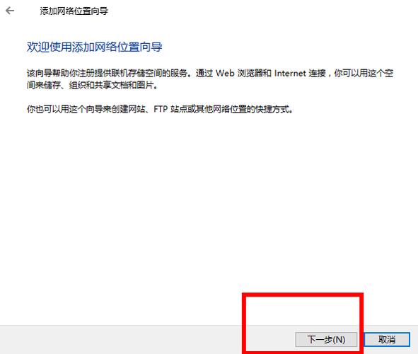 ftp服务器映射网络驱动器_怎样在本地主机和Windows云服务器之间互传数据？