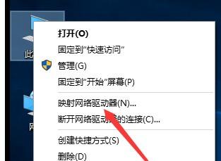 ftp服务器映射网络驱动器_怎样在本地主机和Windows云服务器之间互传数据？