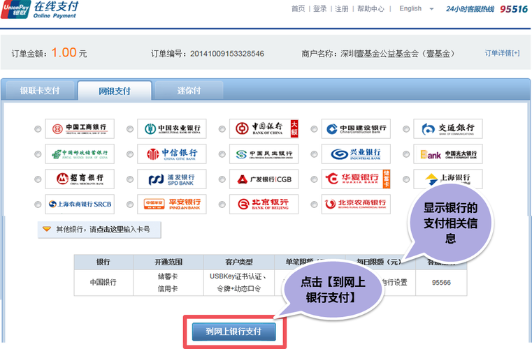 服务器加支付平台_支付