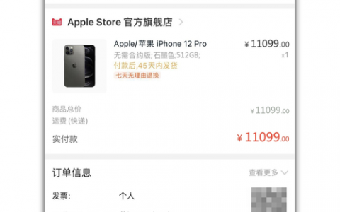如何利用订单号生成器优化电子商务运营流程？
