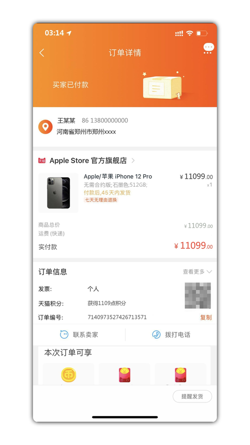 订单号生成器_生成器