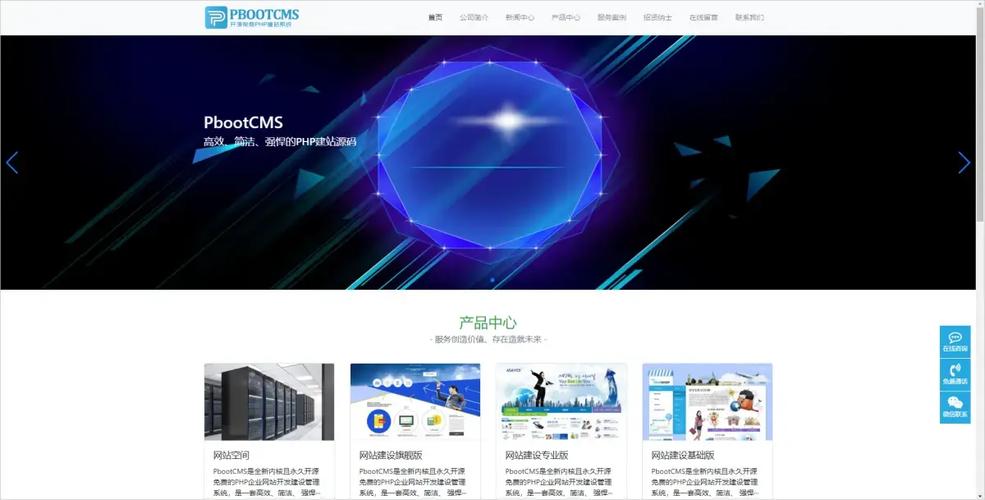 服务器搭建网站_搭建网站