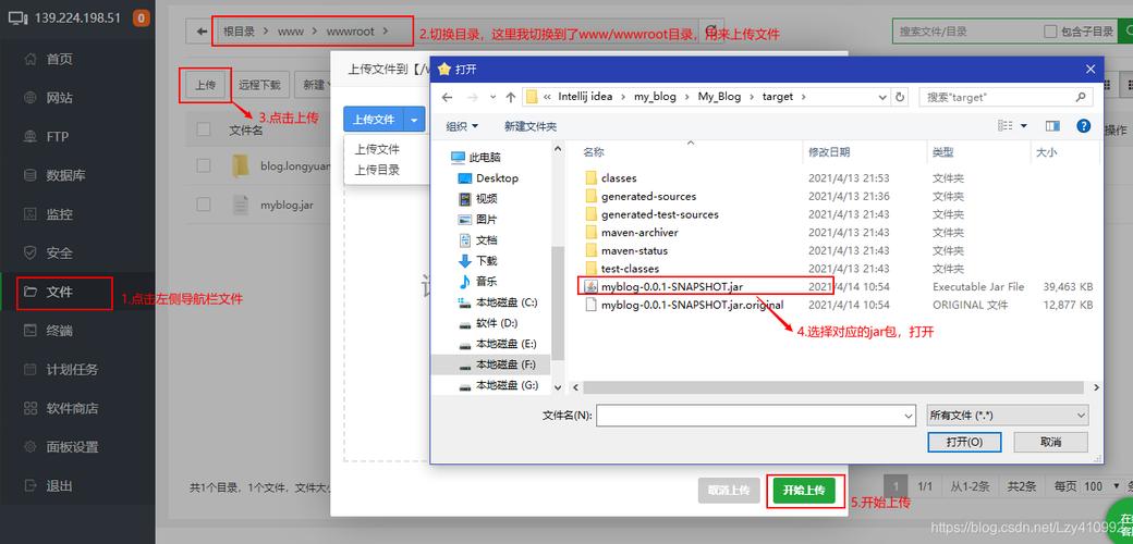 服务器搭建网站_搭建网站