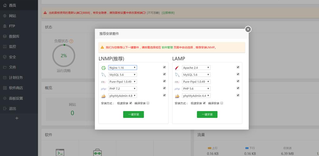 服务器搭建网站_搭建网站