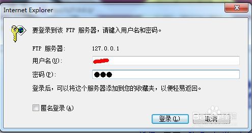ftp服务器一直在登陆_FTP