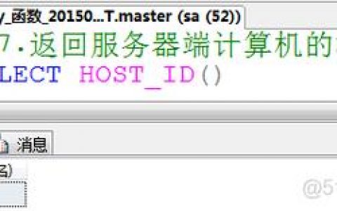 服务器如何向客户端返回数据库信号函数？