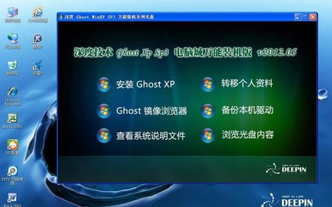 如何在服务器上安装Windows 7并设置视频子系统的XP客户端?